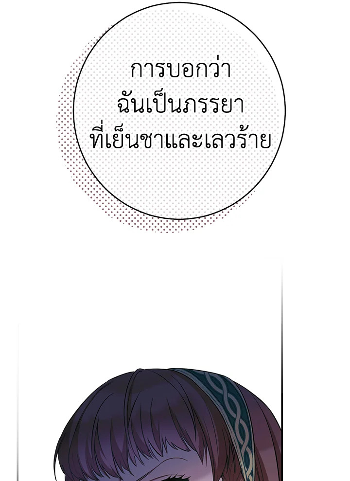 Marriage of Convenience 5 128